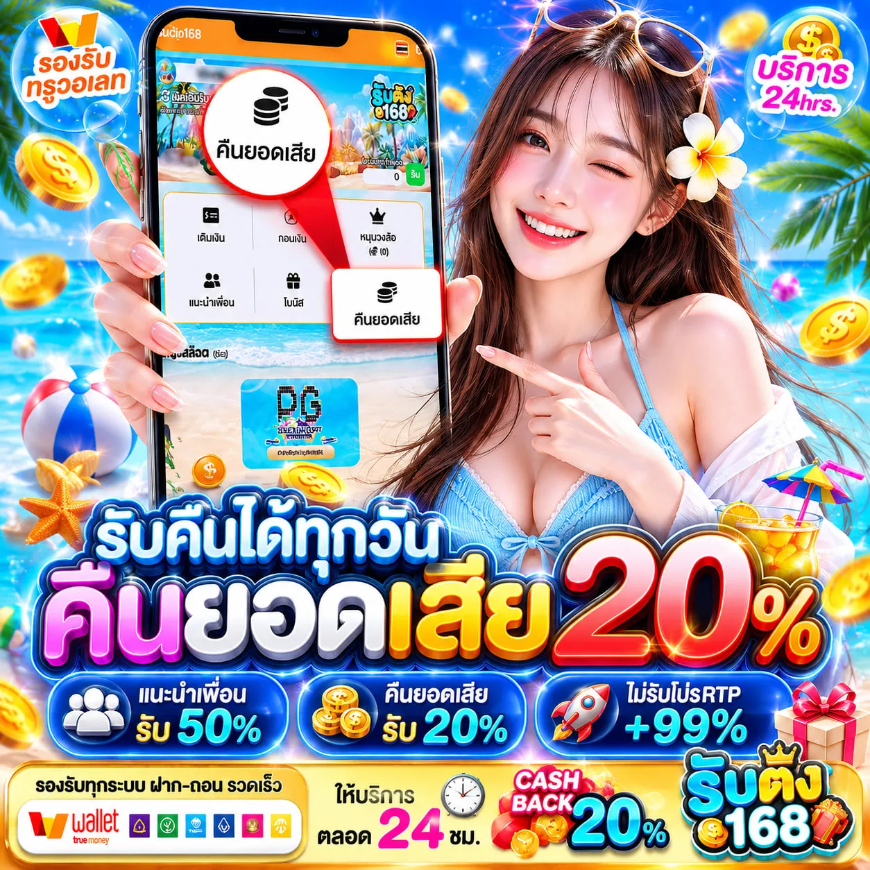 UFA ZEED เว็บตรงไม่มีขั้นต่ำ