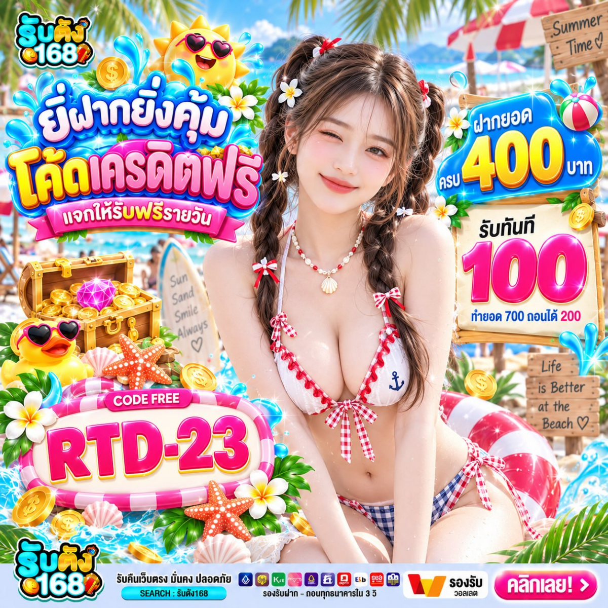 โปร ฝาก20รับ100วอเลท เปลี่ยนความรู้สึกตอนเริ่มต้นยังไง